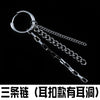 Ear buckle three chain steel color
