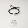 Black line - silver cat
