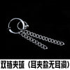 Ear clip double chain clip ball steel color