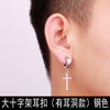 Ear buckle (with hole) big cross steel color