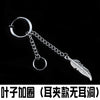 Ear clip style leaf plus ring steel color
