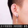 Earbuckles (with holes) big cross color
