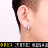 Steel color ear clip (without holes)
