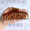 13cm oversized yellow tortoise shell