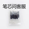 Special refill 10 pack 5cm / 0.5mm