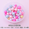 Small round box with mixed color and size pearls