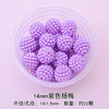 Small round box 14mm purple bayberry ball