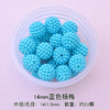 Small round box 14mm blue bayberry ball