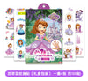 Tattoo stickers - sophia