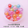 Small round box 12mm colorful crack beads