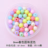 Small round box 8mm spring color mixed color