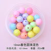 Small round box 12mm spring color mixed color