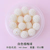 Small round box 14mm white bayberry ball