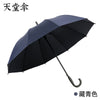 Upgraded version of navy blue (need to be customized)