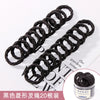 11# black rhombus hair rope 20 pieces