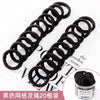14# black grid hair rope 20 pieces