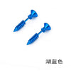 Lake blue pair price