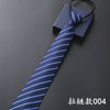 Zipper style 004