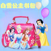 三公主 玫红色