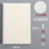 B5-grid book-no straps