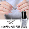 Colorful bright silver-s09 / normal specifications