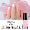 Barbie princess-z21 / normal specifications