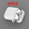 G-1489 transparent color / airpodsy1, 2 generation universal