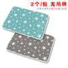 Two packs (take multiples of 2 green stars + gray stars) / 50*70cm