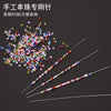 4 cm (10 pieces)
