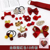 Wine red 18-piece box set