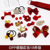 Wine red 18-piece set opp