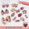 Korean powder 18-piece box set