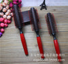 Black red / 20cm*4cm