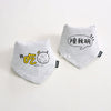 Little naughty gray 2 pack