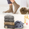 073 five pairs (plus velvet) / one size fits all