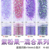 Purple pink fruit-mixed series-4 bottles / 4 bottles are required / a set