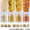 Agate gold - mixed sequins - 4 bottles / 4 bottles are required / a set