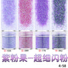 Purple pink fruit - superfine glitter powder / 4 bottles are required / a set