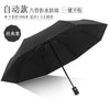 Automatic eight-bone waterproof and rainproof classic black / 55*8k
