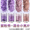 Purple pink show-mixed small sequins-4 bottles / 4 bottles are required / a set