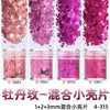 Peony rose - mixed sequins - 4 bottles / 4 bottles are required / a set