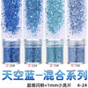Sky blue - mixed series - 4 bottles / 4 bottles are required / a set