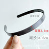 1.1cm ordinary black