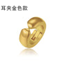 Gold ear clip