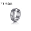 Ear buckle steel color