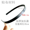 1.0cm lengthened and thickened black