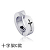 Cross c
