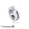 I love type u