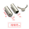 Light silver / 7mm*20mm