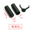 Matte black / 7mm*20mm